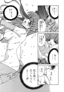 Page 24 of MADE IN MAID - preview thumbnail