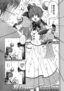 Page 9 of MADE IN MAID - preview thumbnail