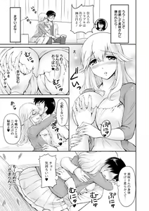 Page 14 of Danchizuma no Yuuwaku - preview thumbnail