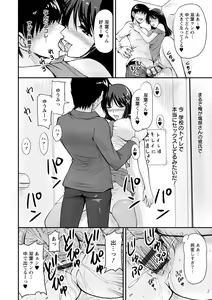 Page 31 of Danchizuma no Yuuwaku - preview thumbnail