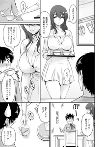 Page 68 of Danchizuma no Yuuwaku - preview thumbnail