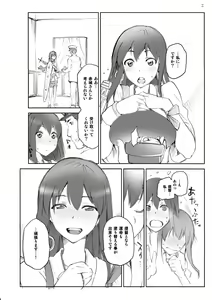 Page 3 of Tasogare no Suiheisen -Kaga- - preview thumbnail