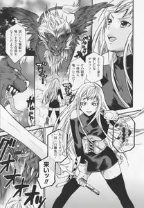 Page 25 of HEROIC MANIA - preview thumbnail