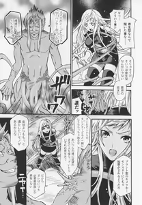 Page 29 of HEROIC MANIA - preview thumbnail