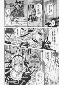 Page 46 of HEROIC MANIA - preview thumbnail