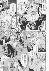 Page 49 of HEROIC MANIA - preview thumbnail