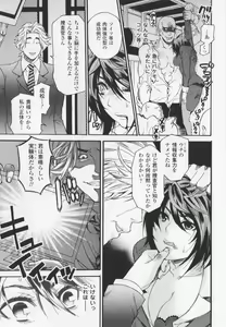 Page 85 of HEROIC MANIA - preview thumbnail