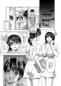 Page 107 of Cyberia Maniacs Chikan Ryoujoku Paradise Vol. 4 - preview thumbnail