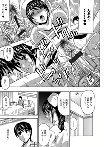 Page 121 of Cyberia Maniacs Chikan Ryoujoku Paradise Vol. 4 - preview thumbnail