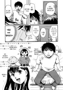 Page 127 of Henshitsu Fetishism | 이상한 페티시즘 - preview thumbnail