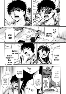 Page 131 of Henshitsu Fetishism | 이상한 페티시즘 - preview thumbnail
