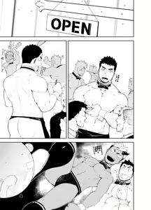 Page 21 of Hadaka Waiter - The Butler - preview thumbnail