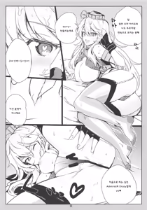 Page 11 of SHAKE IT OFF - preview thumbnail