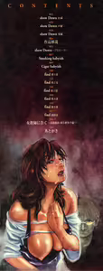 Page 5 of Shin Konya Tonikaku XX ga Mitai - preview thumbnail
