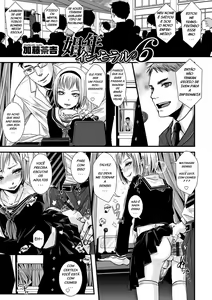Shounen Immoral 6 — hentai manga cover on Fhentai
