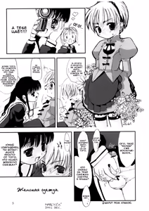 Page 6 of Please Teach Me 5 | Пожалуйста, научи меня 5 - preview thumbnail