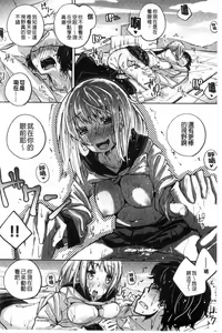 Page 128 of Seifuku Ohime-sama - Princess of uniforms - preview thumbnail