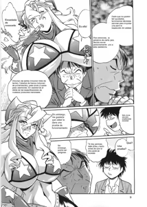 Page 8 of Koisuru Ushi-Chichi - Dear My Ushi-Chichi 2 Ch. 1 - preview thumbnail