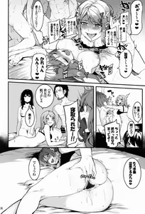 Page 116 of Hai Kaburu - bloom all over - preview thumbnail