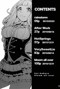Page 3 of Hai Kaburu - bloom all over - preview thumbnail