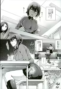 Page 9 of C9-25 Nishizumi Maho ~Aru Natsu no Mikkakan~ - preview thumbnail