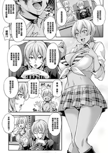 Page 13 of Oagariyo! - preview thumbnail