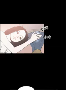 Page 141 of Cohabitation Ch.1-51 - preview thumbnail