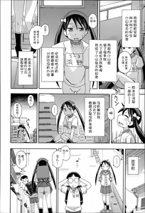 Page 124 of Niji Lo 3-nensei - preview thumbnail