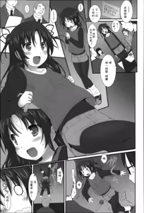 Page 180 of Niji Lo 3-nensei - preview thumbnail