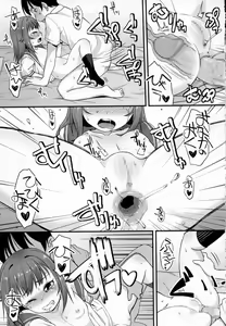 Page 19 of COMIC Masyo 2016-12 - preview thumbnail