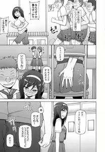 Page 29 of COMIC Masyo 2016-12 - preview thumbnail