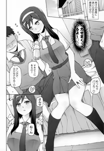Page 32 of COMIC Masyo 2016-12 - preview thumbnail
