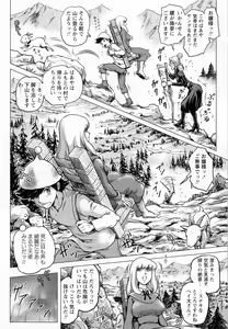 Page 68 of COMIC Masyo 2016-12 - preview thumbnail