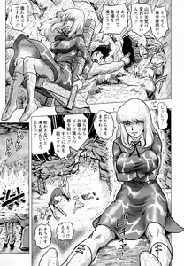 Page 69 of COMIC Masyo 2016-12 - preview thumbnail