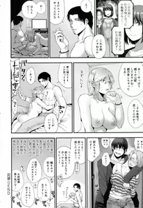 Page 166 of COMIC Anthurium 2016-12 - preview thumbnail