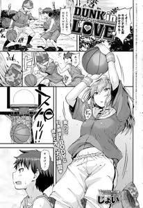 Page 213 of COMIC Anthurium 2016-12 - preview thumbnail