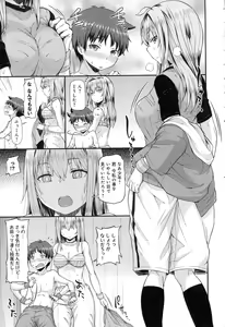 Page 217 of COMIC Anthurium 2016-12 - preview thumbnail