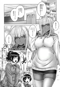 Page 318 of COMIC Anthurium 2016-12 - preview thumbnail