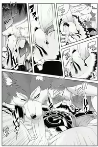 Page 17 of Shining F (decensored) - preview thumbnail