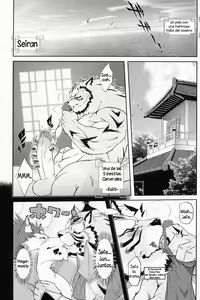 Page 2 of Shining F (decensored) - preview thumbnail