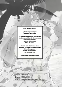 Page 25 of Shining F (decensored) - preview thumbnail