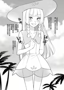 Page 2 of 女装お兄ちゃんがおじさんと○○○○する話 - preview thumbnail