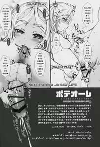 Page 17 of Poteore - preview thumbnail