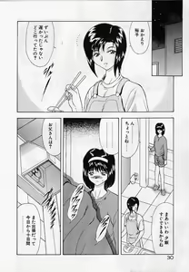 Page 29 of Inraku Yuugi - preview thumbnail