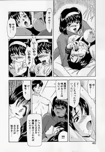 Page 47 of Inraku Yuugi - preview thumbnail