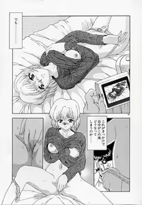 Page 64 of Inraku Yuugi - preview thumbnail