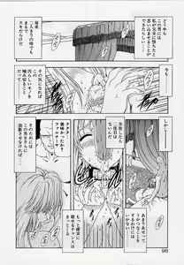 Page 97 of Inraku Yuugi - preview thumbnail