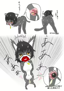 Page 11 of Zenra ni Neko no Body Paint! Anal Shippo de Kyousei Onanie - preview thumbnail