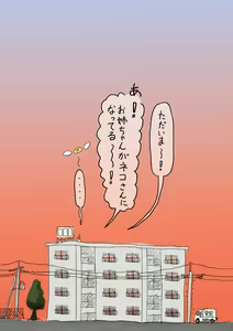 Page 16 of Zenra ni Neko no Body Paint! Anal Shippo de Kyousei Onanie - preview thumbnail