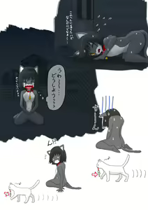 Page 23 of Zenra ni Neko no Body Paint! Anal Shippo de Kyousei Onanie - preview thumbnail